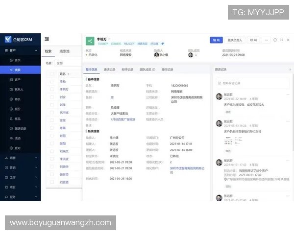 百胜国际娱乐：全面解析平台安全保障与用户体验提升策略