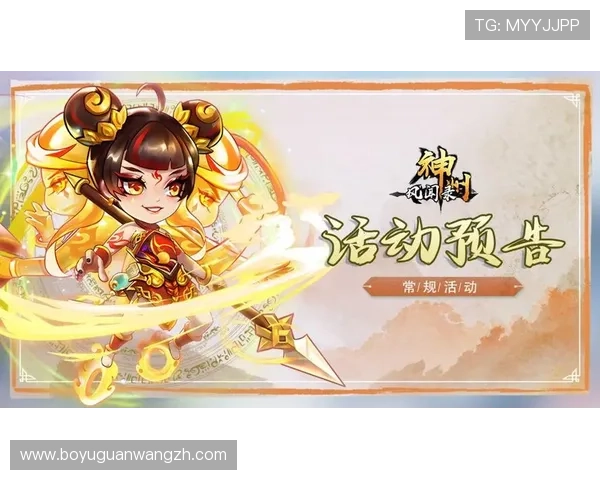 神州线上娱乐:创新游戏玩法引领行业潮流,打造极致娱乐新体验 神州线上娱乐:创新游戏玩法引领行业潮流,打造极致娱乐新体验