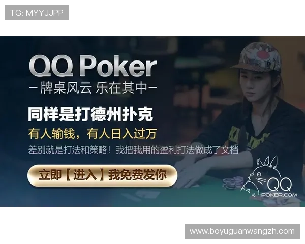 德州扑克官方手机版:官方正版授权,确保每一局游戏的公平与安全 德州扑克官方手机版:官方正版授权,确保每一局游戏的公平与安全