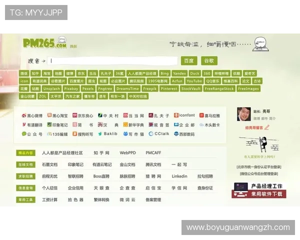 开云网址官方网站导航，快速找到您心仪的品牌与产品信息