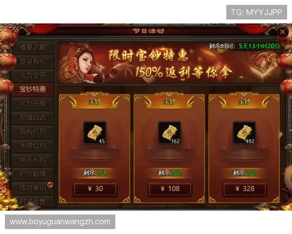 必赢游戏官方入口为玩家提供最新优惠活动和丰富的奖励福利