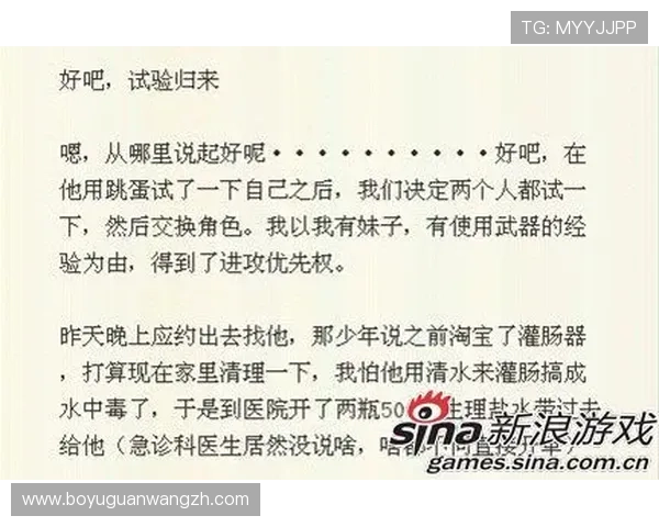 PT视讯官网用户评价与试玩体验分享，真实玩家的游戏心得总结