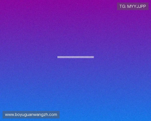 大型真人电子棋盘应用于各种比赛和娱乐场合实现全面智能化管理