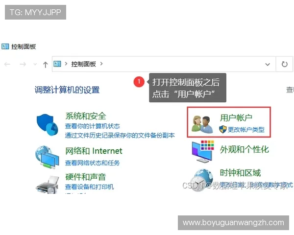 欧博会员登录官方页面操作指南，轻松掌握账户管理技巧