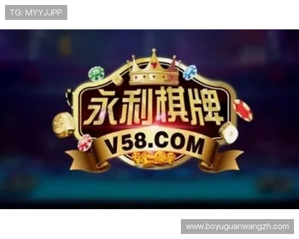 永利博游戏官方地址官方入口推荐,优质平台保障玩家游戏体验的安全与顺畅 永利博游戏官方地址官方入口推荐,优质平台保障玩家游戏体验的安全与顺畅