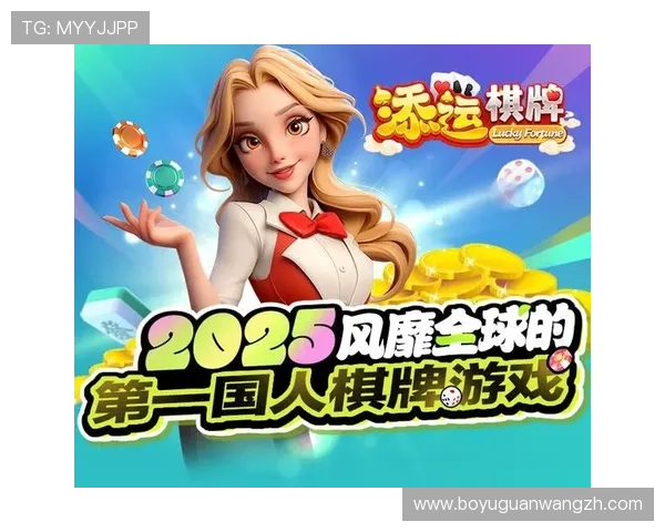 爱拼网线上娱乐丰富的游戏种类满足不同玩家的多样需求,体验多元化娱乐方式 爱拼网线上娱乐丰富的游戏种类满足不同玩家的多样需求,体验多元化娱乐方式