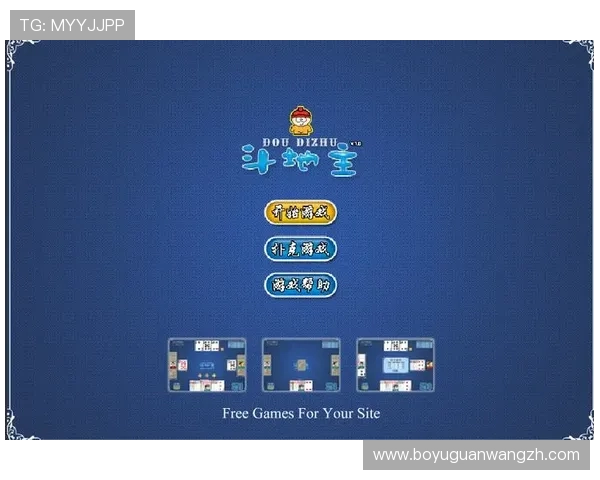赢家棋牌游戏：全面解析赢家投注的游戏特色与玩法规则