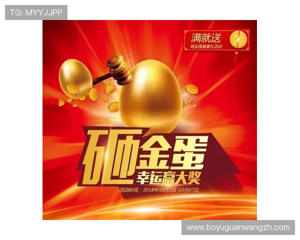 顶旺亚洲娱乐在线最新优惠活动不断，丰富奖励助你轻松赢取大奖