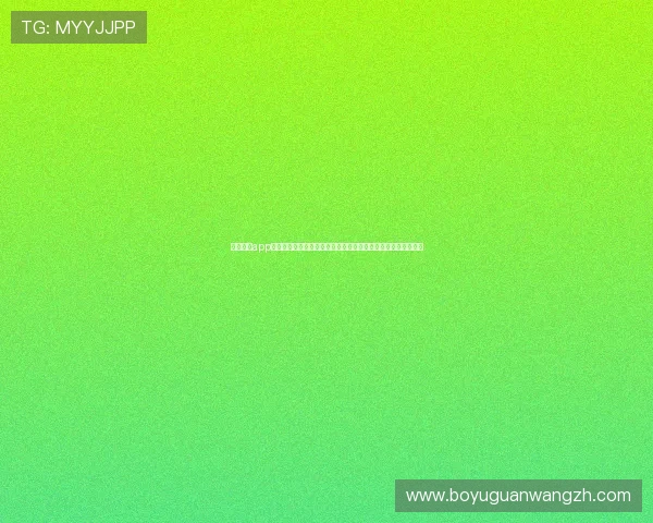 星亿娱乐app最新版本优化用户体验，轻松获取世界杯赛程、比分和精彩瞬间