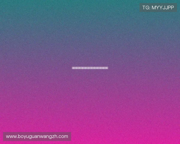 华人娱乐明星在世界杯现场的互动瞬间与粉丝热情反响